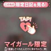 ヒメ日記 2026/06/03 18:31 投稿 アンリ ラブコレクション