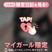 ヒメ日記 2026/06/04 08:01 投稿 アンリ ラブコレクション