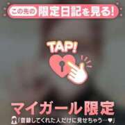 ヒメ日記 2026/06/04 22:46 投稿 アンリ ラブコレクション