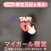 ヒメ日記 2026/06/05 06:31 投稿 アンリ ラブコレクション