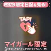 ヒメ日記 2026/06/06 08:31 投稿 アンリ ラブコレクション
