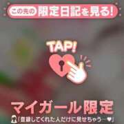 ヒメ日記 2026/06/08 00:01 投稿 アンリ ラブコレクション