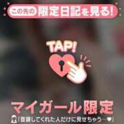 ヒメ日記 2026/06/12 06:31 投稿 アンリ ラブコレクション