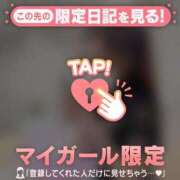 ヒメ日記 2026/06/12 19:46 投稿 アンリ ラブコレクション