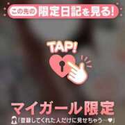 ヒメ日記 2026/06/13 06:31 投稿 アンリ ラブコレクション