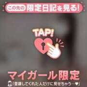 ヒメ日記 2026/06/14 06:31 投稿 アンリ ラブコレクション