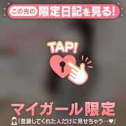 ヒメ日記 2026/06/19 06:31 投稿 アンリ ラブコレクション