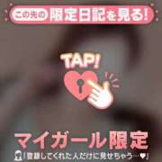 ヒメ日記 2026/06/26 07:46 投稿 アンリ ラブコレクション