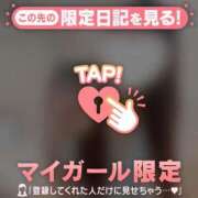 ヒメ日記 2026/06/29 06:31 投稿 アンリ ラブコレクション