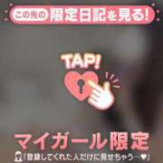 ヒメ日記 2026/07/02 06:31 投稿 アンリ ラブコレクション