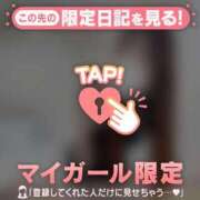 ヒメ日記 2026/07/08 06:31 投稿 アンリ ラブコレクション