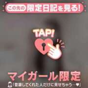 ヒメ日記 2026/07/09 06:31 投稿 アンリ ラブコレクション