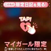 ヒメ日記 2026/07/12 06:16 投稿 アンリ ラブコレクション