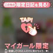 アンリ やらかし??????? ラブコレクション