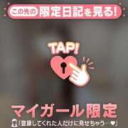 アンリ ビタミン?? ラブコレクション