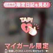 ヒメ日記 2026/07/18 00:31 投稿 アンリ ラブコレクション