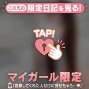 ヒメ日記 2026/07/20 07:31 投稿 アンリ ラブコレクション