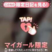 ヒメ日記 2026/07/23 06:31 投稿 アンリ ラブコレクション
