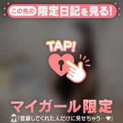 ヒメ日記 2026/07/24 06:31 投稿 アンリ ラブコレクション