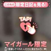 ヒメ日記 2026/07/25 06:31 投稿 アンリ ラブコレクション