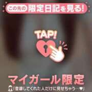 ヒメ日記 2026/07/26 06:31 投稿 アンリ ラブコレクション