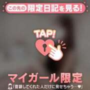 ヒメ日記 2026/07/28 06:31 投稿 アンリ ラブコレクション