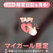 ヒメ日記 2026/07/29 06:31 投稿 アンリ ラブコレクション