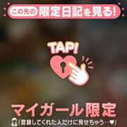 ヒメ日記 2026/07/29 18:16 投稿 アンリ ラブコレクション