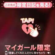 ヒメ日記 2026/08/02 00:46 投稿 アンリ ラブコレクション