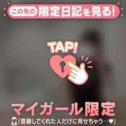 ヒメ日記 2026/08/02 06:31 投稿 アンリ ラブコレクション