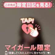 ヒメ日記 2026/08/02 23:46 投稿 アンリ ラブコレクション