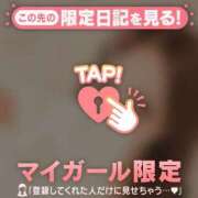 ヒメ日記 2026/08/04 13:46 投稿 アンリ ラブコレクション