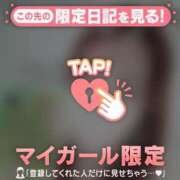 ヒメ日記 2026/08/04 19:31 投稿 アンリ ラブコレクション