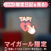 ヒメ日記 2026/08/06 00:01 投稿 アンリ ラブコレクション