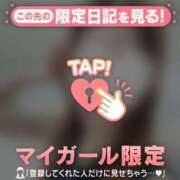 ヒメ日記 2026/08/06 07:46 投稿 アンリ ラブコレクション