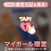 ヒメ日記 2026/08/06 21:46 投稿 アンリ ラブコレクション