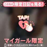ヒメ日記 2026/08/07 06:31 投稿 アンリ ラブコレクション