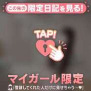 ヒメ日記 2026/08/08 06:16 投稿 アンリ ラブコレクション