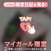 ヒメ日記 2026/08/08 21:01 投稿 アンリ ラブコレクション