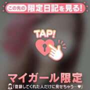 ヒメ日記 2026/08/10 06:31 投稿 アンリ ラブコレクション