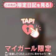 ヒメ日記 2026/08/11 00:01 投稿 アンリ ラブコレクション