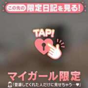 ヒメ日記 2026/08/11 06:31 投稿 アンリ ラブコレクション