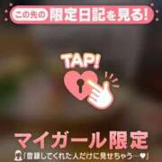 ヒメ日記 2026/08/11 21:16 投稿 アンリ ラブコレクション