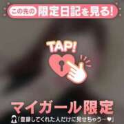 ヒメ日記 2026/08/13 14:16 投稿 アンリ ラブコレクション