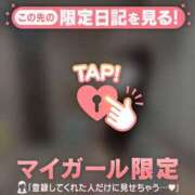 ヒメ日記 2026/08/14 06:31 投稿 アンリ ラブコレクション
