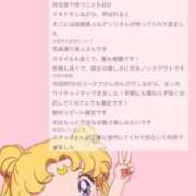 ヒメ日記 2026/08/14 11:46 投稿 アンリ ラブコレクション