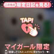ヒメ日記 2026/08/15 01:16 投稿 アンリ ラブコレクション