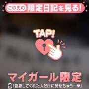 ヒメ日記 2026/08/15 08:31 投稿 アンリ ラブコレクション