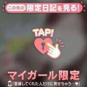 ヒメ日記 2026/08/15 18:01 投稿 アンリ ラブコレクション