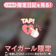 ヒメ日記 2026/08/16 22:46 投稿 アンリ ラブコレクション